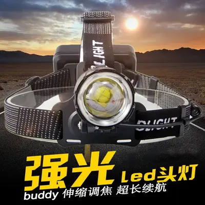 XHP70.2 LED Headlamp with USB Charging In/Out and Zoom Power Display - 5
