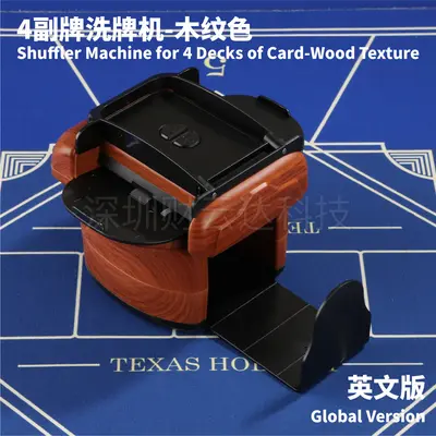 4-Deck Automatic Card Shuffler, Rechargeable, Long Battery Life - 8