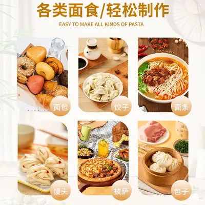 全自动商用和面机全自动搅拌活面拌面机揉面厨师机10/15/25公斤