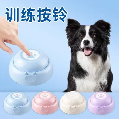 Hundespielzeug, interaktiver Trainingsbutton mit Aufnahmefunktion - 5