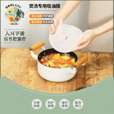 Oil-absorbent paper for food, specially designed for soups, stews, frying and broths, oil filter paper film for removing grease, kitchen soup and beverage food-grade