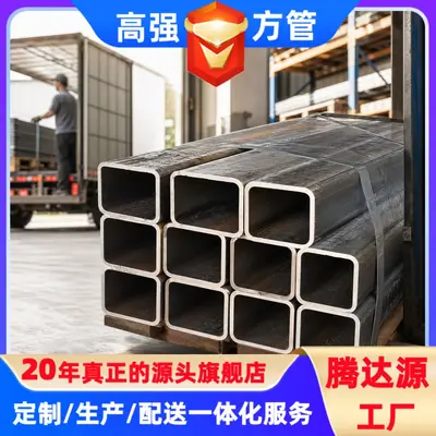 Q235B Black Square Tube Hot-Dip Galvanized Rectangular Tube 40*40-200*200 Building Steel Structure Factory Direct Spot Stock Fast Shipping