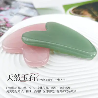 Doğal Jade Gua Sha Taşı Kalp Şekli Ev Kullanımı Masaj Cihazı Yüz İçin Özel Sınır Ötesi Sıcak Satış Sınır Ötesi Tedarik