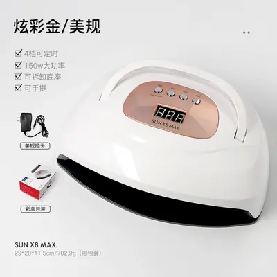 Nail lamp phototherapy device with automatic sensor, portable