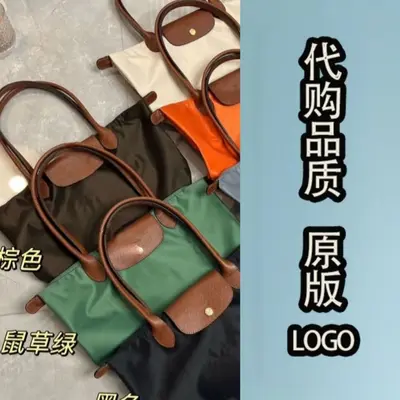 Genuine Leather Tote Bag with Foldable Nylon Handbag for Women - 3