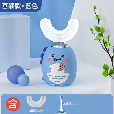 U-Shaped Children's Electric Toothbrush, Soft Bristles, Ages 2-12, Ultrasonic, Rechargeabl - 7