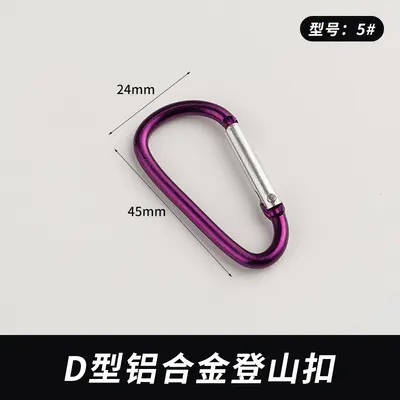 Gourd-Shaped D-Type Aluminum Alloy Carabiner Hook, No. 4-8 - 13