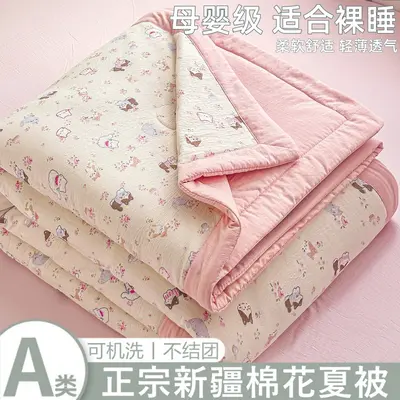 Class A Mother and Baby Grade Double-Layer Gauze Summer Quilt Cotton Quilt Summer Cool Quilt Thin Quilt Air Conditioning Quilt Machine Washable Gift Quilt A - 7