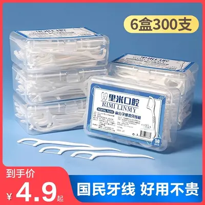 Dental floss set 100-pack, disposable, portable case - 1