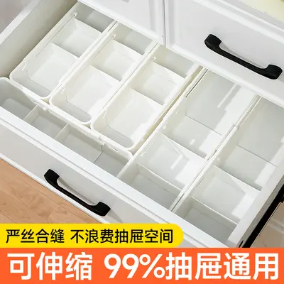 抽屉分隔收纳盒内置可伸缩化妆品整理口红分类梳妆台隔板分格厨房
