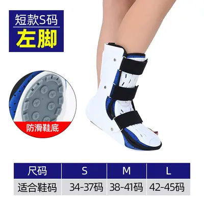 Ankle Stabilization Brace, Sprain Protection, Rehabilitation Shoe - 13