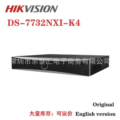 DS-7732NXI-K4 32 kanallı 4K NVR 1.5U