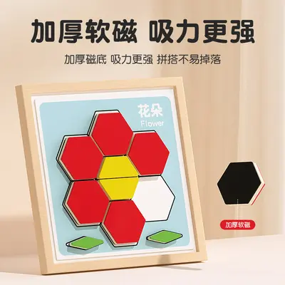 Manyetik bulmaca tangram geometrik manyetik yapı taşları bebek anaokulu bulmaca 3 yaşında 6 erkek ve kız oyuncakları