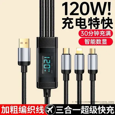 3-in-1 dijital 120W hızlı şarj cihazı