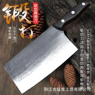 Kitchen knife set, hand-forged, stainless steel, wooden handle - 1
