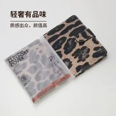 PU deri pasaportluk kartlık RFID çoklu kart yuvası belge kılıfı bilet koruyucusu sınır ötesi tedarikini destekler.