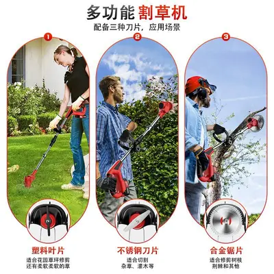 Folding Lithium-Battery Electric Lawn Mower with Wheels, Wireless Rechargeable