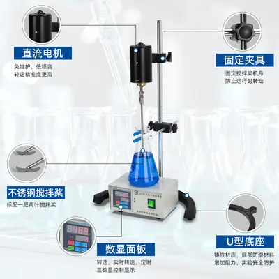 JJ-1 laboratuvar elektrikli karıştırıcısı, 90-200W
