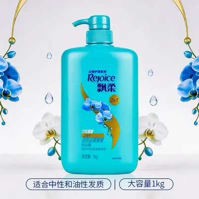 1kg Wholesale Head & Shoulders... - 2