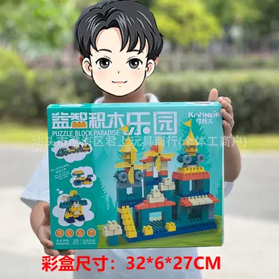 Children's Large Particle Building Block Set, Educational Toy - 3