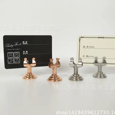 Metal Table Number Holder and Price Tag Clip