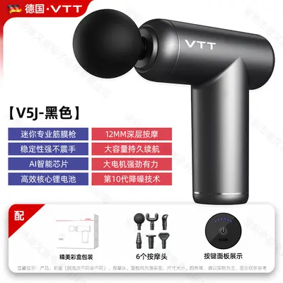 VTT Mini Massage Gun, Rechargeable Portable Neck Massager - 9