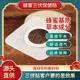 Herbal Honey Patch for Children, Nanyang Mugwort
