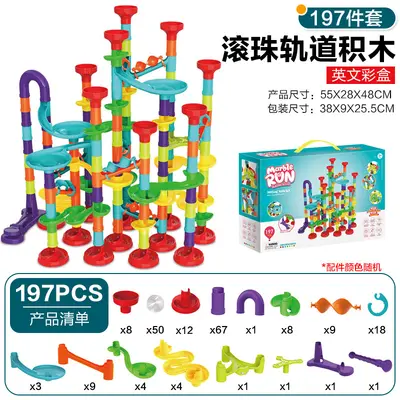 Children's Marble Run Building Blocks Maze Set - 13