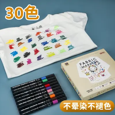 Kumaş tekstil marker kalemi seti DIY su geçirmez - 11