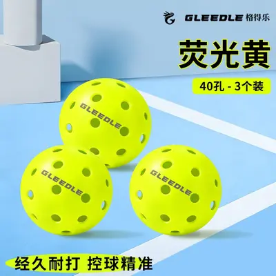 48 ve 40 Delikli Pickleball Topu, Yüksek Esneklikli, Dayanıklı, TPE - 10