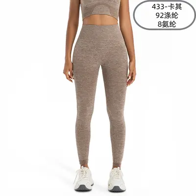 High-Stretch Yoga Pants, High Waist, Tummy Control, Quick-Dry - 9