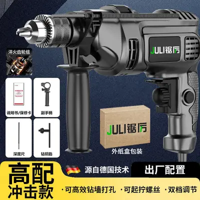 Cordless Impact Drill Electric Power Tool Set