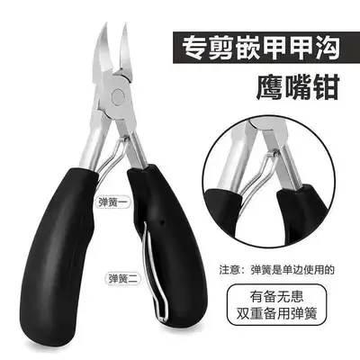 Tırnak makası seti, gri, toenail clipper, erkek araçları - 7