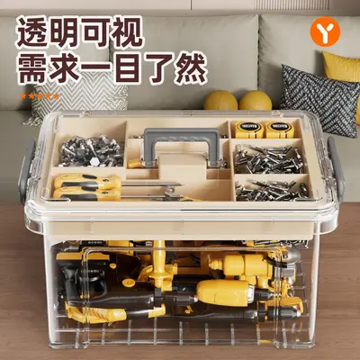 透明可视双层工具箱收纳盒家用大容量螺丝零件分类整理箱电钻储物