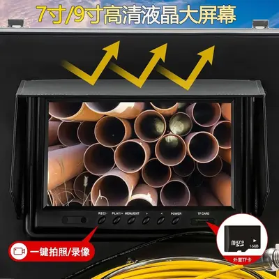 高端高清工业内窥镜管道摄像头市政下水管道探测器摄像机防水