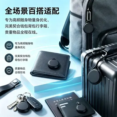 Cross-border hot-selling positioning device airtag for Apple mobile phone Bluetooth intelligent tracker anti-loss device direct from manufacturer