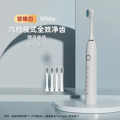 Rechargeable Electric Toothbrush for Adults, Soft Bristle Sonic Model - 8