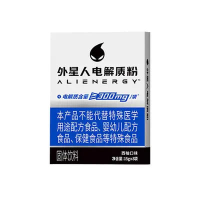 Alien Electrolyte Powder Grapefruit Flavor, Vitamin Sports Drink Mix - 5