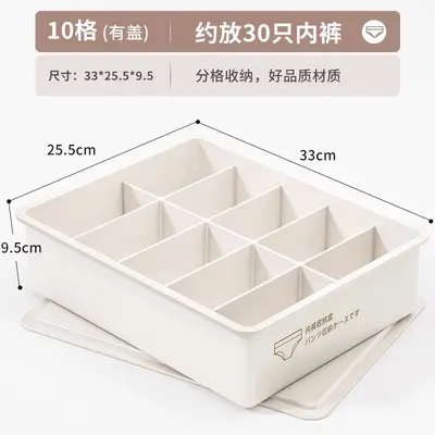 Underwear and sock storage box, 3-compartment - 7