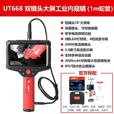 Uliide UT668 Handendoskop mit Doppellinse HD-Kamera Autoreparatur Rohrinspektionen - 6