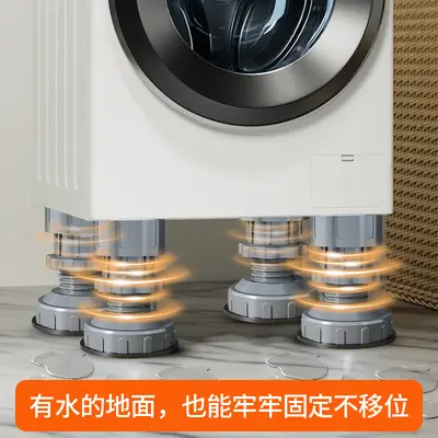 Washing machine base foot stand universal anti-vibration - 3