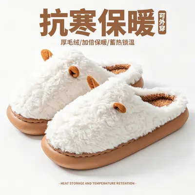 Comfortable Rabbit Ear Cotton Slippers 14651 - 7