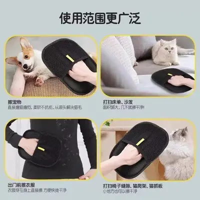 Static Electricity Hair Removal Glove Cat Hair Cleaner Pet Hair Remover Household Hair Removal Brush Lint Roller Dog Hair Grooming Brush