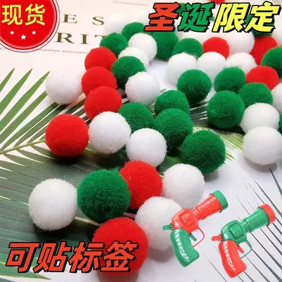 Cat Toy Plush Ball Launcher Gun, Interactive Self-Play Pet Toy - 2