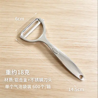 德国不锈钢削皮刀土豆去皮神器苹果瓜刨厨房水果家用多功能刮皮刀 - 7