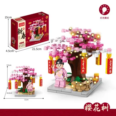 New Year Small Particle Building Block Set, Lego Compatible Educational Children's Toy - 7