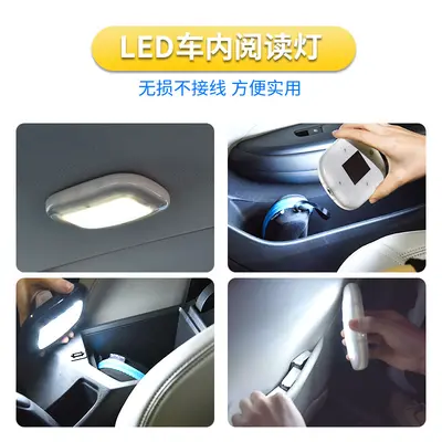 Araba okuma lambası led iç aydınlatma aydınlatma bagaj lambası araba tavan kapalı arka iç yumuşak ışık