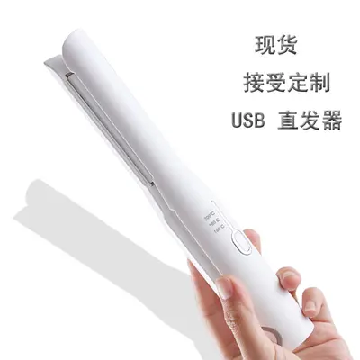 Ceramic-Coated Cordless Hair Straightener, Multi-Level Temperature, Portable