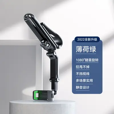 Adjustable Sun Visor Car Phone Holder with Rotating Navigation Mount - 10
