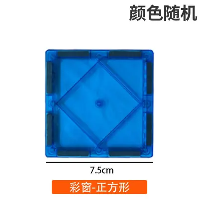 Colorful Magnetic Building Tiles Refill Set for Kids Aged 3-6 - 7